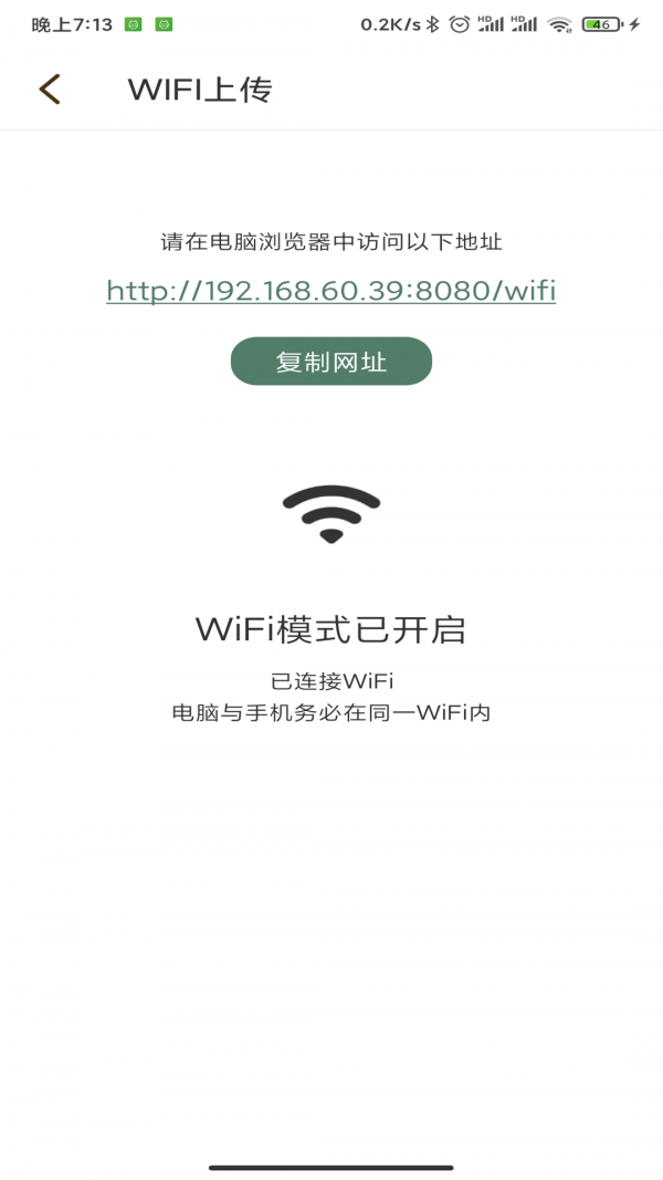 鲸喜阅读v1.0.8