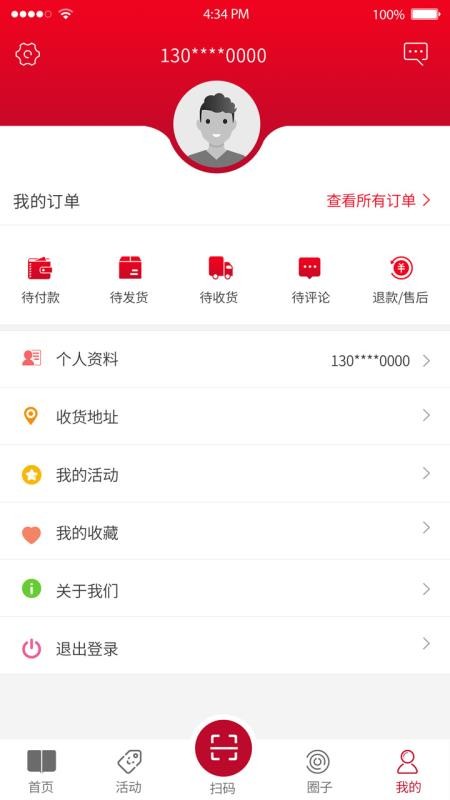 新华悦购v2.1.1