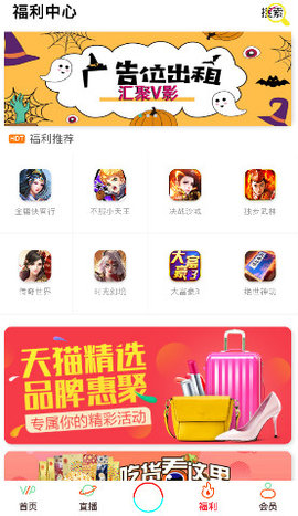 影视皇v0.0.1