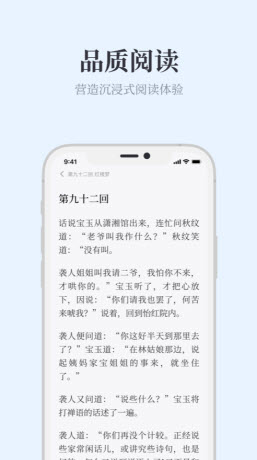 蓝鲸阅读v1.0