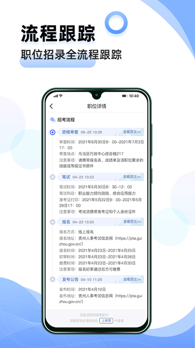 夺岸v1.0.1