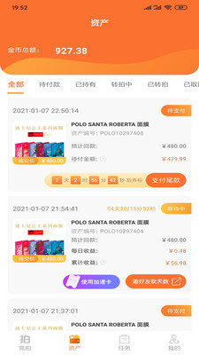 爽拍v1.6.4