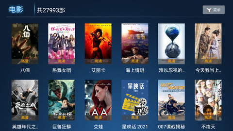 沧海影院v5.3