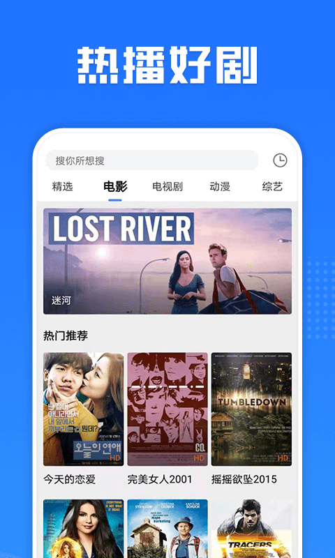 多多影视大全v1.0.1