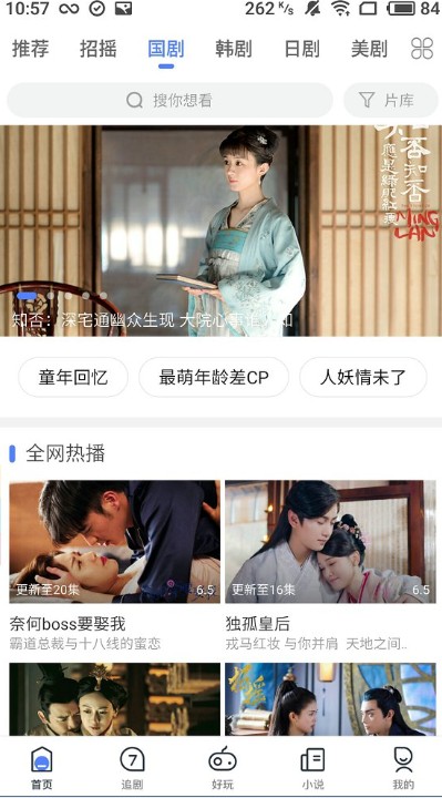 七点影视v1.3
