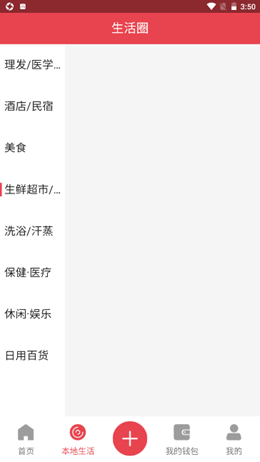 贝优v2.0.4