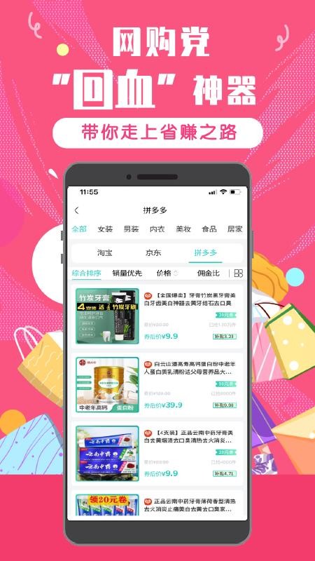 慕容家v1.1.24