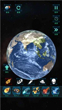 模拟宇宙大爆炸v1.0.0