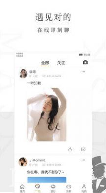 面具旅行v1.2.2