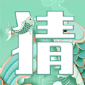 越猜越爱玩v1.0
