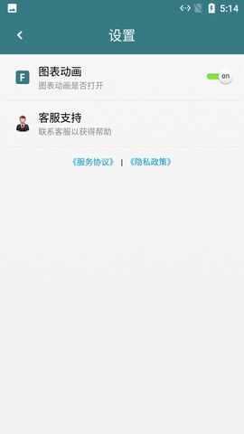 墨灯光强v1.5.2