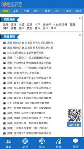 哥们体育v1.0.0