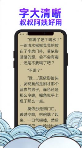瓜山书屋v1.2