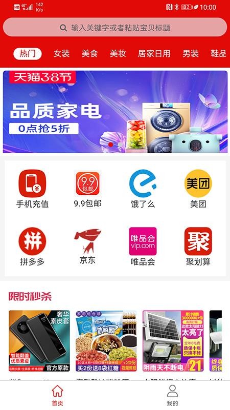 吞金兽v1.0.0