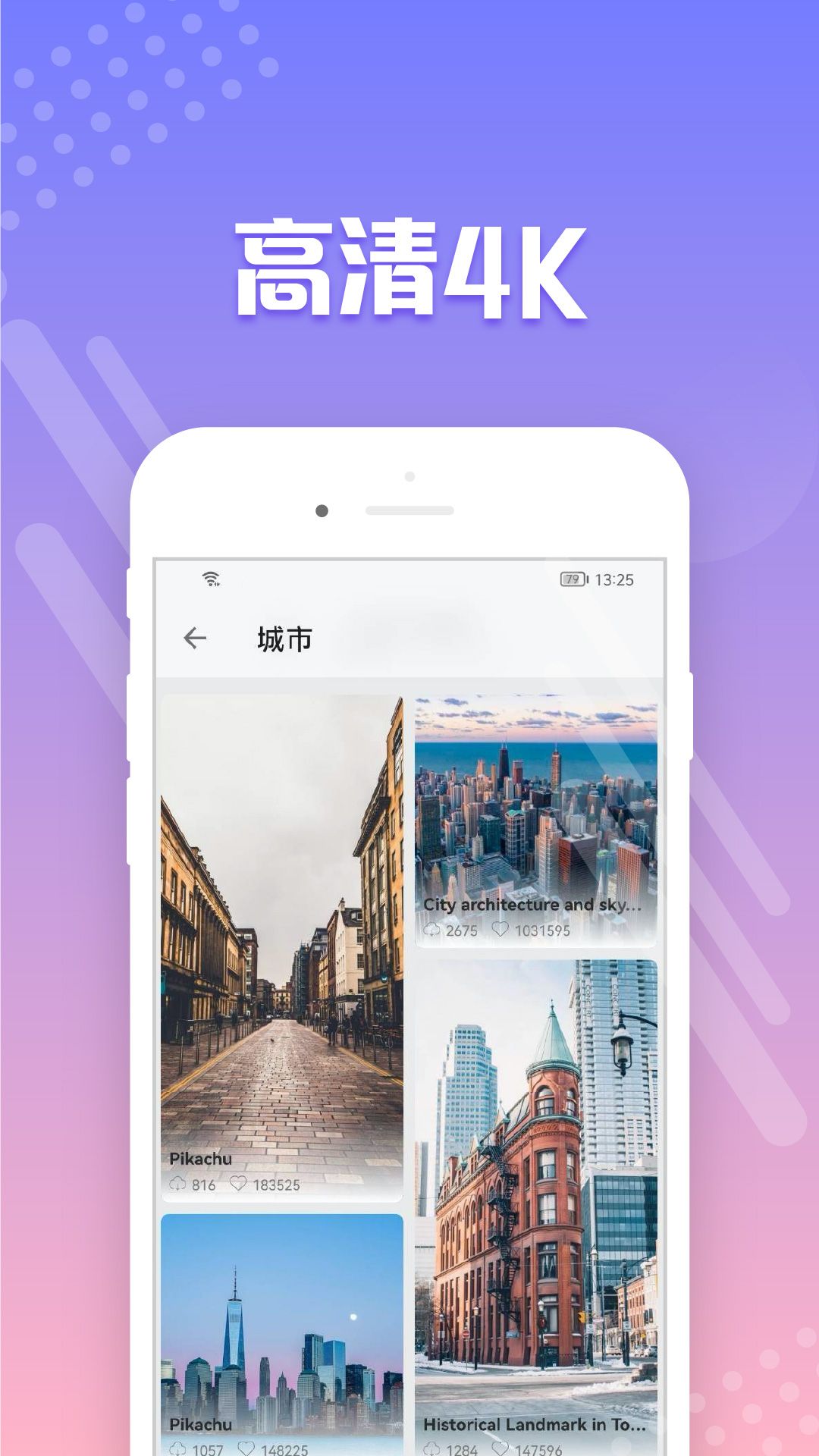 禾琴壁纸v1.0