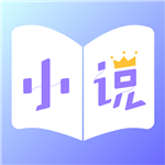 全本免费小说王v1.4.4.1