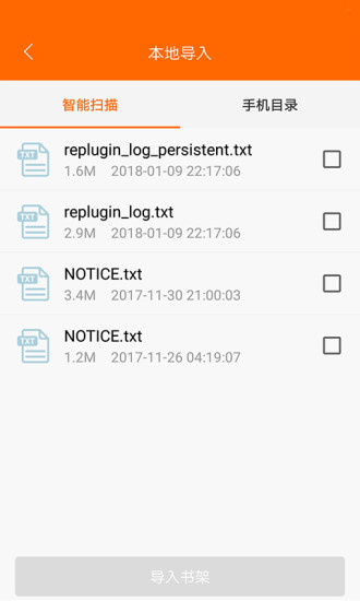 yy小说v1.23.02