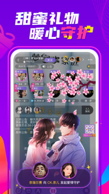 喃喃v1.2.9
