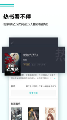 青豆书屋v2.5.0