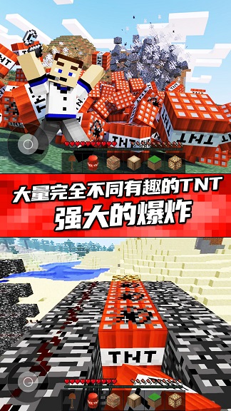 排山倒海v1.0