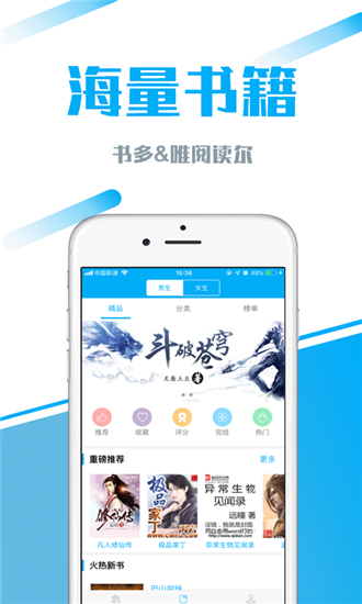 77小说v1.1.2