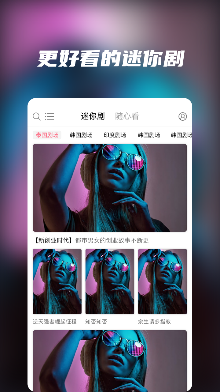 天天爱追剧v1.0.6.5