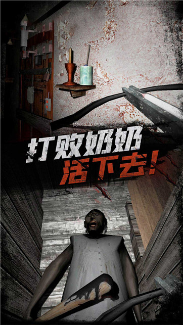 恐怖战场迷雾生存v1.3