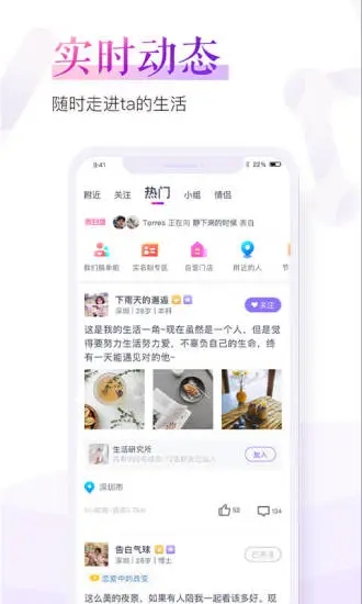 微啪v4.1.8
