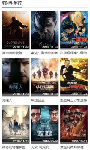 小收影视v1.0.0
