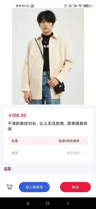火游生活v1.3.4