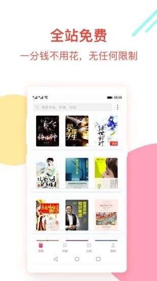 幻香v1.0.4