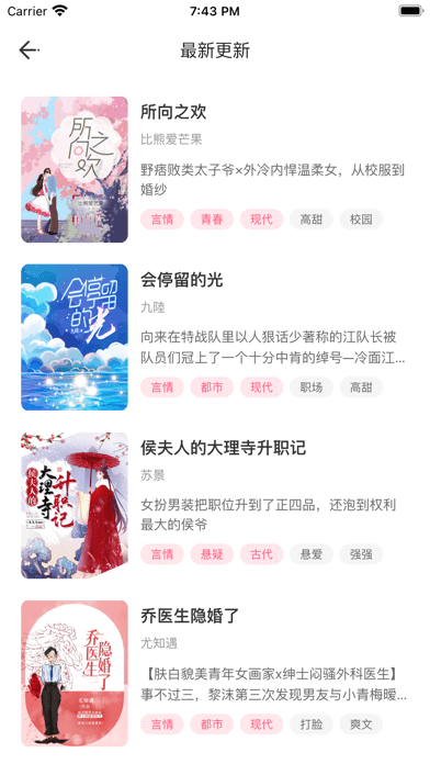 特盐阅读安卓版v1.1.9