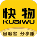 快物v1.0.2281