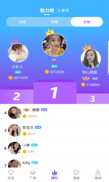 青密v2.0.6