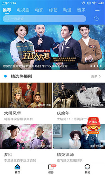 汉唐影视v0.0.1