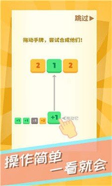 数字来消消v3.41.01