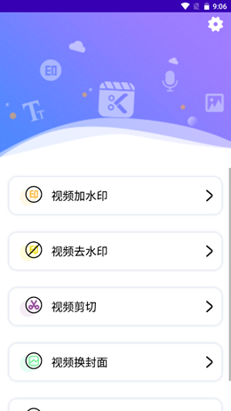 奇妙星空v1.02