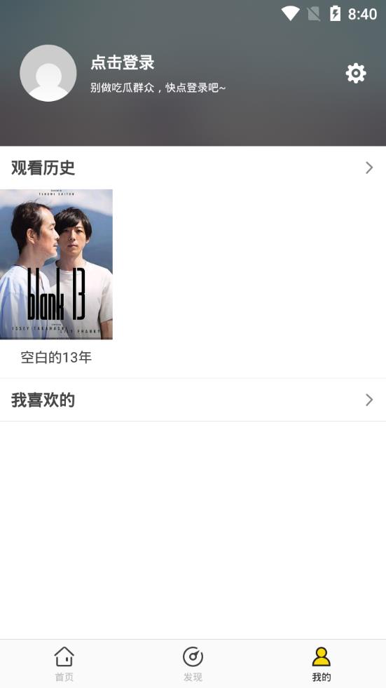 影迷大院最新版v1.0.6