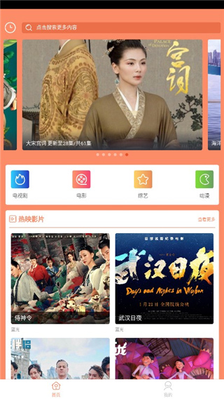 蓝映影视v0.0.5