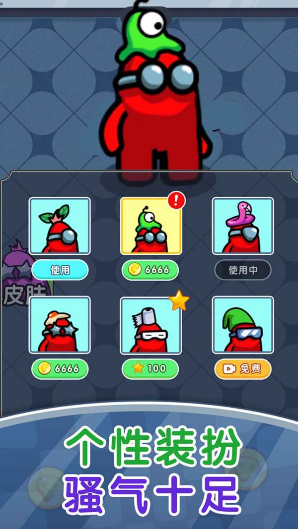存活60秒v1.0.0
