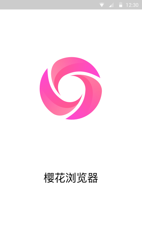 樱花浏览器v1.0.0