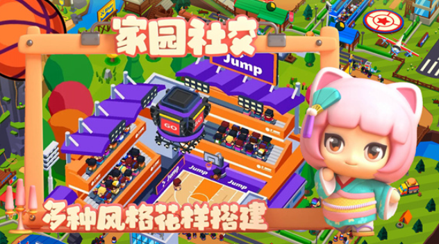 建造体育帝国v1.1