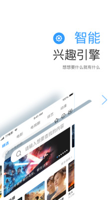 七七影视大全5.0纯净版v5.0