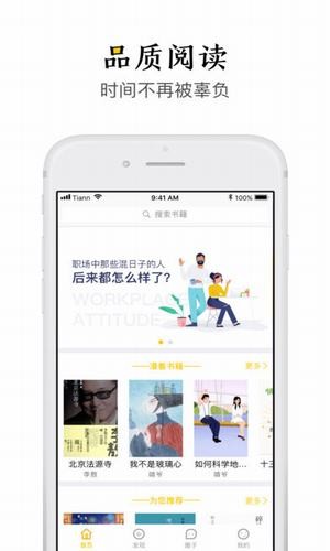 极品阅读免费旧版本v1.1.0