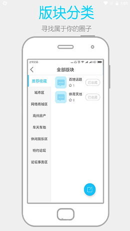 阳光论坛网v4.0