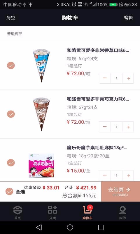 合包弹v1.0.5.1