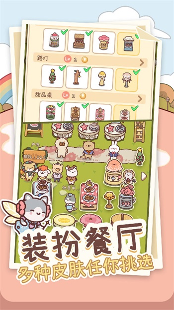 元气动森v1.0