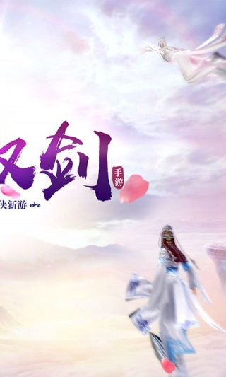 紫青双剑v1.1.1