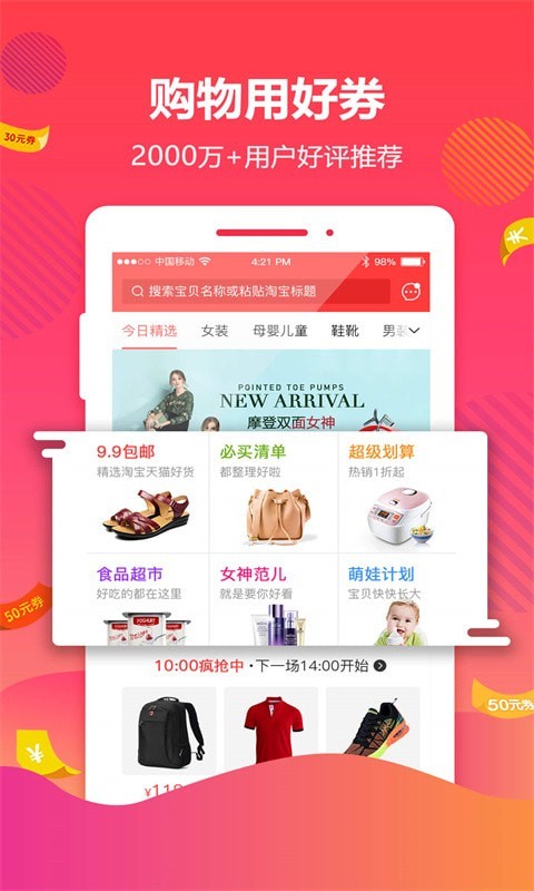 查找王v1.1.6