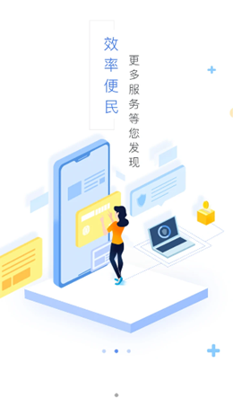 我的察布查尔v1.0.0